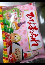 越後 厚焼特選 300g