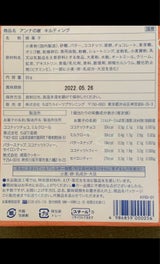 グローバルGS アンナの家キルティング 85g