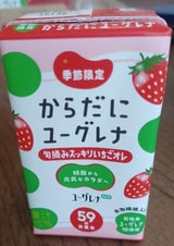 ユーグレナ からだにユーグレナいちごオレ125ml