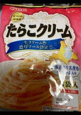 ビストロ倶楽部 たらこクリーム 100g×3袋入