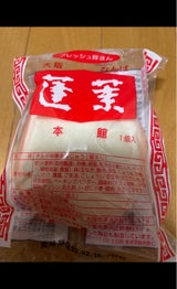 蓬莱 点心の豚まん 120g