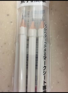 マークシート鉛筆３Ｐ　ＵＭＳＭＥ３ＰＨＢ１の商品写真
