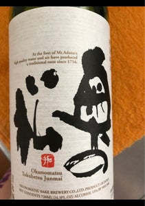 奥の松　特別純米　７２０ｍｌの商品写真