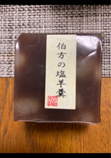 別子飴本舗 伯方の塩ようかん ミニ 80g