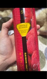 セゾンファクトリー チョコいちご 100g