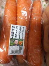 アルファー 風土のベータキャロット 400g