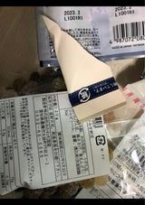 みかわ大国堂 お好み甘納豆 150g