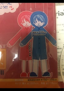 武田 大人用レインコート 1Pのレビュー画像