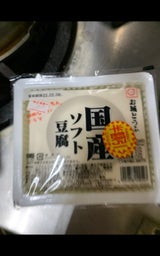 丸美屋 お城とうふ 国産ソフト豆腐 300g