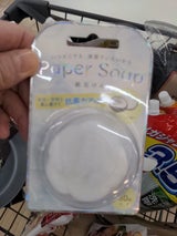 ペーパーソープ ココナッツ 30枚