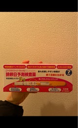 P-チェック・LH クリアリー 7回用 7本