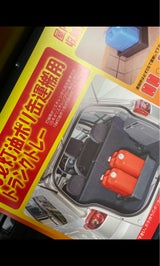 小原産業 ポリ缶ポーター18L 2缶用KT-173