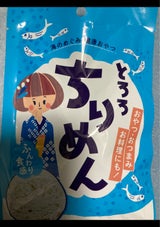 医食同源 とろろちりめん 17g