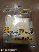 たいようパン 生クリームチョコ 1P