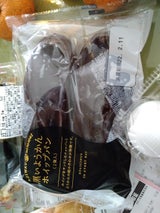 サンデリカ あじわうひととき黒いようかんホイップ