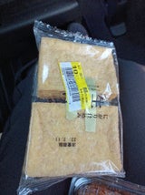 チュウノー食品 生あげ 2枚