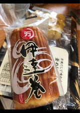 入万横田金平商店 伊達巻 ハーフ 1本