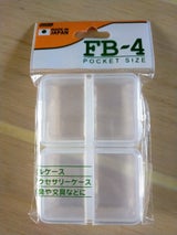 明邦化学 フリーケース FB-4