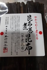 奥井海生堂 昆布巻煮昆布 60g