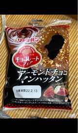 リョーユー アーモンドチョコマンハッタン