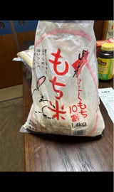 幸福米穀 佐賀県産ひよくもち米 1.4kg