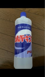 シルバー シルバーキング 750ml