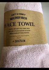 光友 マイクロファイバータオル