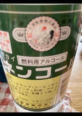 小堺 ネンコール 500ml