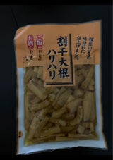 グリーンファーム 割干大根ハリハリ 150g