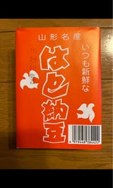 矢萩 鳩納豆 90g