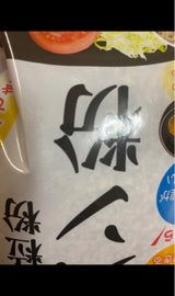 旭トラスト 全粒粉 パン粉 130g