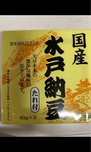 沖　国産水戸納豆　４０ｇＸ４の商品写真