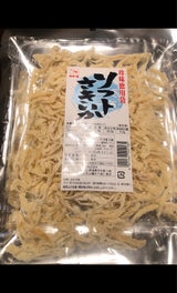 カモ井 ソフトさきいか 徳用袋 90g