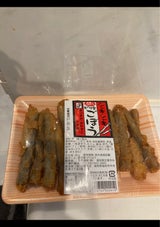 くまや うどんそば用丸天 100g