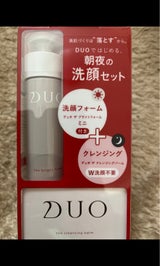 デュオ バーム+Bフォーム 限定キット