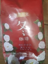 小川珈琲 期間限定 冬珈琲 粉 180g（小川珈琲）の口コミ・レビュー