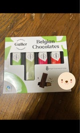 ガレー ミニバー 4個