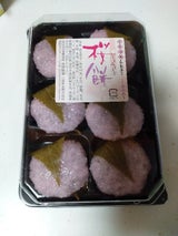 布野 道明寺 6個