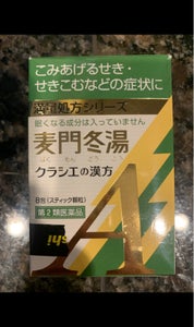 商品写真