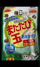 スマック またたび玉おなかケア 12g