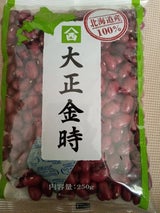 大西 大正金時 250g