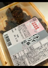 ヨネヤマ けずり節昆布 60g