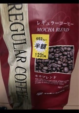 進和 モカブレンド 450g