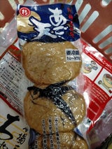 杉永 長崎トビ天 3P