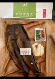 平松食品　あゆ甘露煮　２尾のレビュー画像