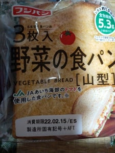 フジ　野菜の食パン　山型　３枚の商品写真