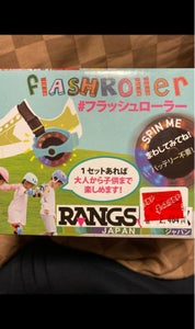 ラングス　フラッシュローラー　ターコイズの商品写真