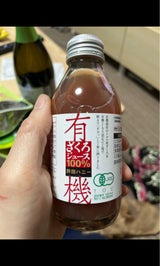 野田 有機ざくろジュース100% 140ml