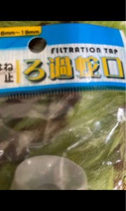 商品写真