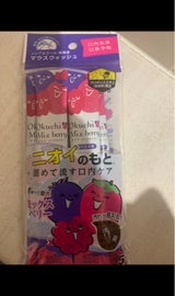 オクチミックスベリー 5本